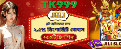 বিনামূল্যে স্পিন নিয়ে খেলা শুরু করুন banner