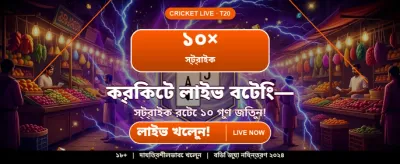 tk444 অ্যাপে আজই যোগ দিন banner